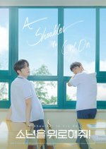 A Shoulder to Cry On (2023) Episode 7