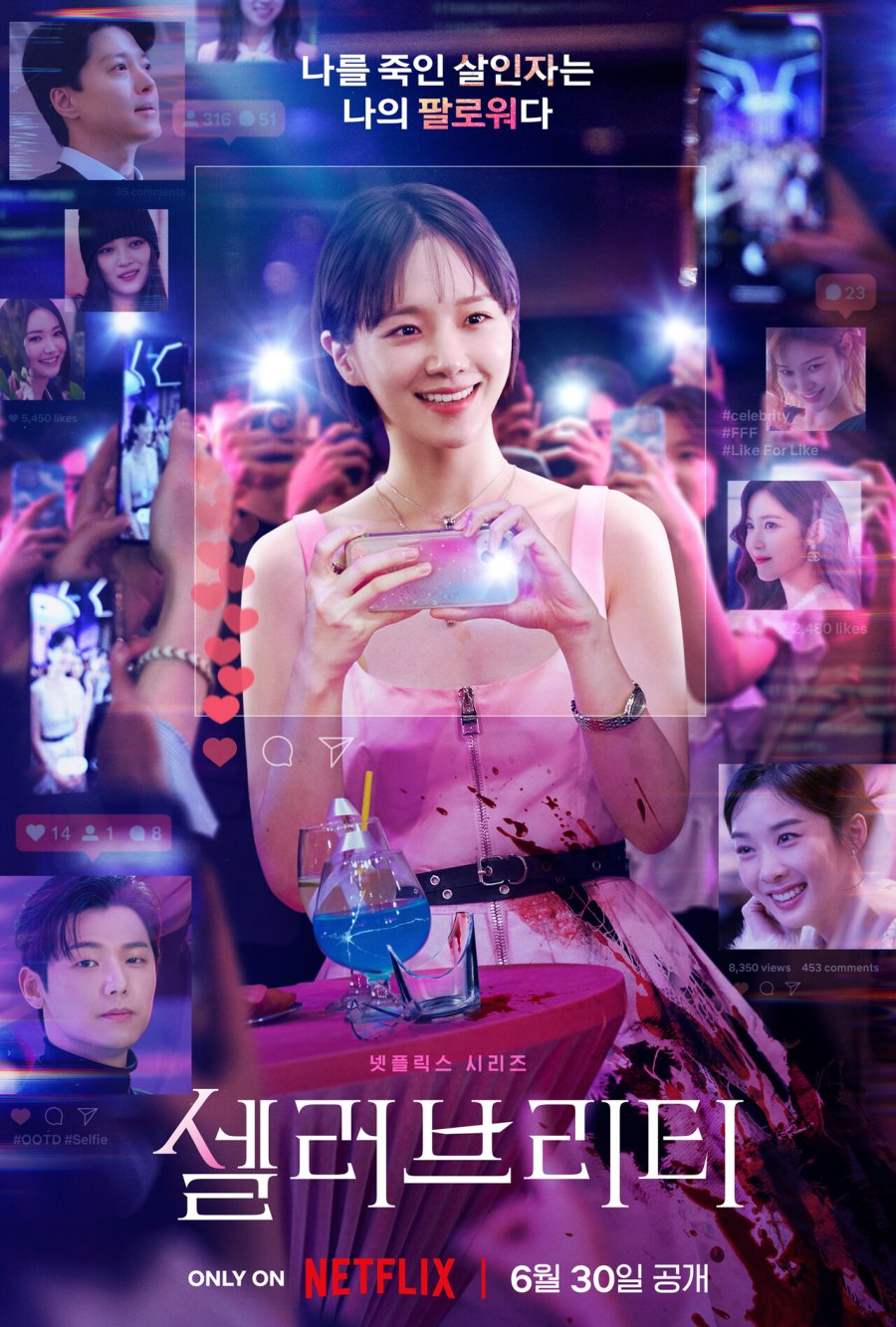 Celebrity (2023) Episode 12