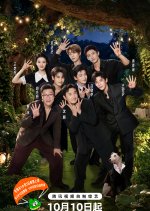 Natural High Season 4 (2026)