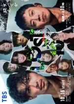 Lost 10 (2026)