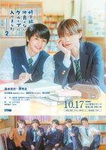School Trip: Joined a Group I’m Not Close To Season 2 (2026) Episode 1