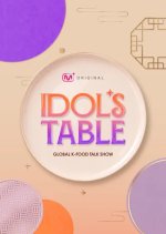IDOL’S TABLE (2026)